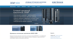 Desktop Screenshot of ncm.ru