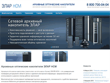 Tablet Screenshot of ncm.ru